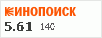 Корица / Принцесса бензоколонки / Cinnamon (2023) WEB-DLRip | OKKO
