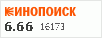 http://rating.kinopoisk.ru/573.gif