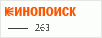 КиноПоиск