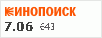 КиноПоиск